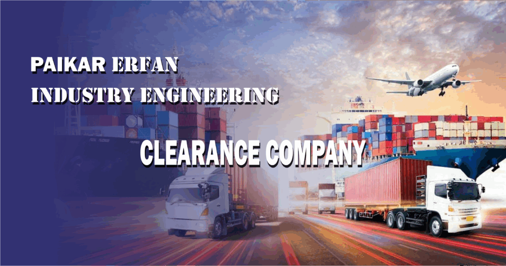 خدمات بازرگانی حرفه ای گروه عرفان